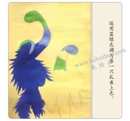 孔雀開屏水粉畫法步驟03