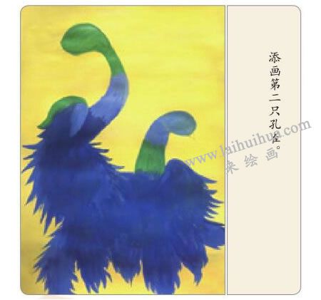 孔雀開屏水粉畫法步驟04