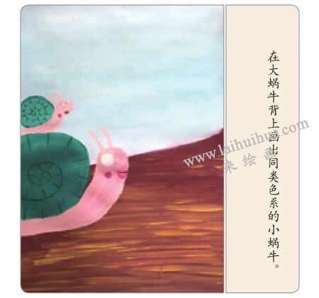 小蝸牛找媽媽水粉畫法步驟03