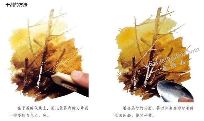 水彩畫干刮的方法示意圖
