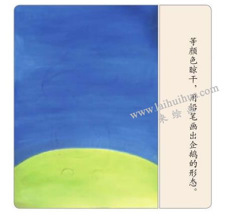 可愛的企鵝水粉畫法步驟02