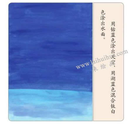 貓咪的西瓜船水粉畫法步驟01