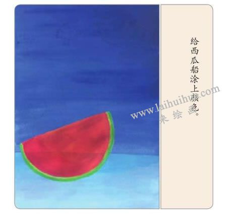 貓咪的西瓜船水粉畫法步驟03