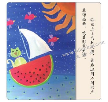 貓咪的西瓜船水粉畫