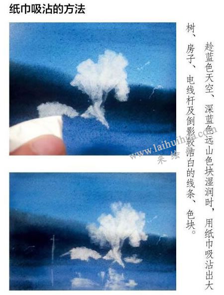 水彩畫紙巾吸沾的方法