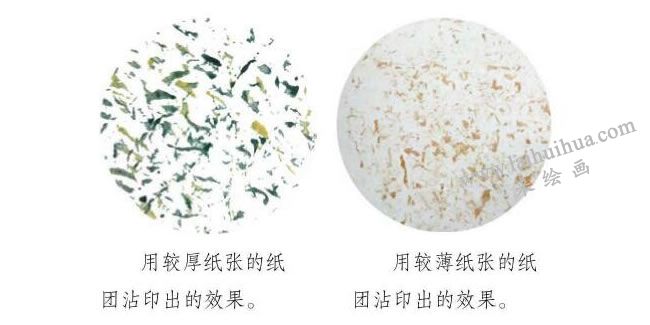 水彩畫皺紙沾印技法效果對比圖