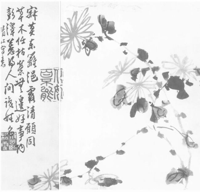 李方膺墨菊圖
