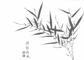 夏?新篁拂翠圖