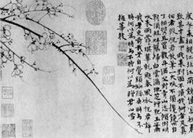 王冕墨梅圖