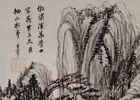董其昌《山水冊(cè)》賞析
