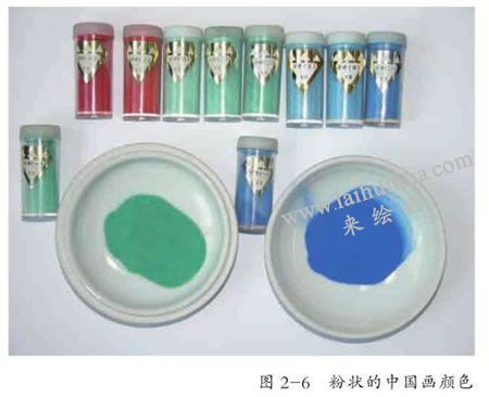 粉狀的中國畫顏色