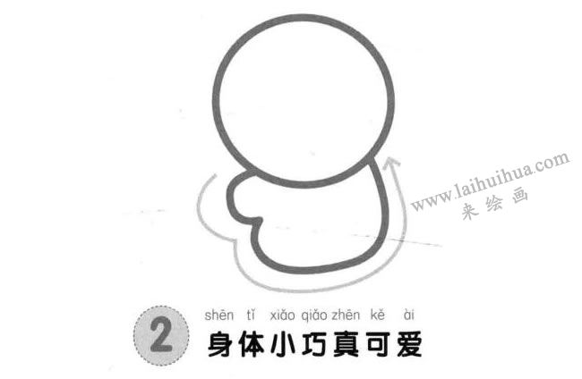 考拉兒童畫法步驟圖示02