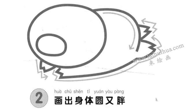 小豬兒童畫法步驟圖示02
