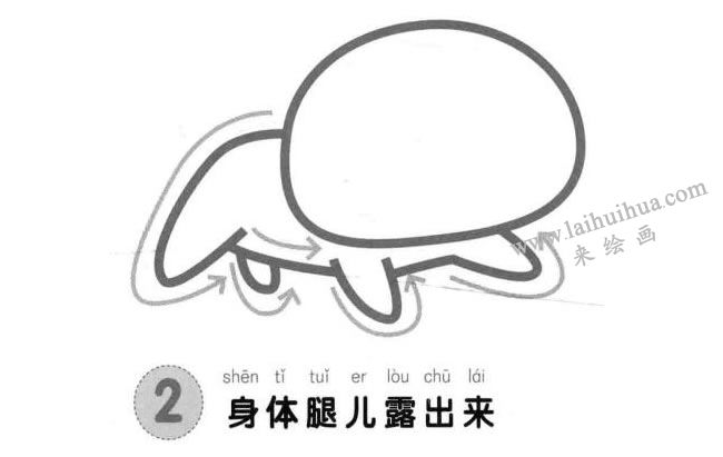 小花貓兒童畫法步驟圖示02