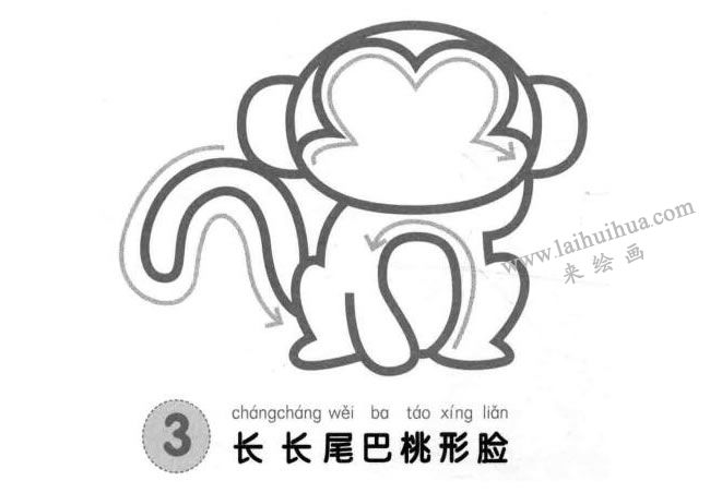 猴子兒童畫法步驟圖示03