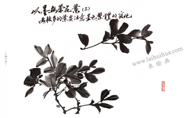 茶花花葉的畫法02