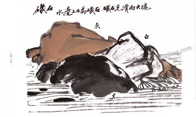 石頭的寫意畫法02