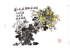 菊花寫意畫法（二）