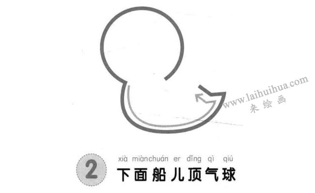 小雞兒童畫法步驟圖02