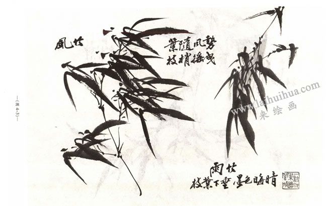 鳳竹的寫意畫法