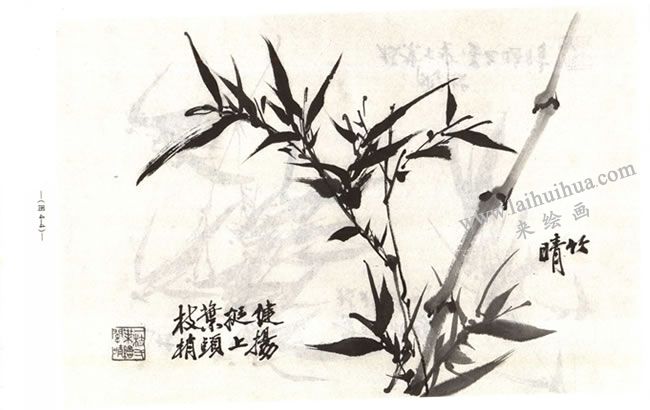 晴竹的寫意畫法