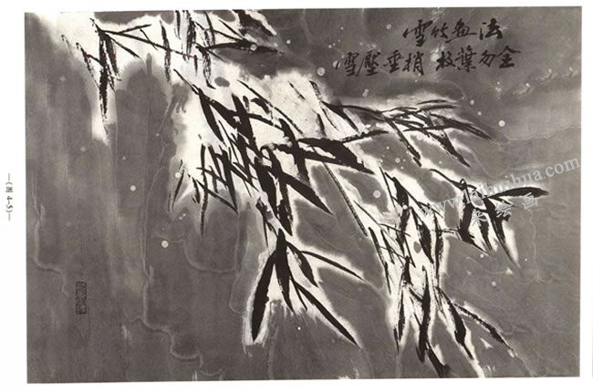 雪竹的寫意畫法