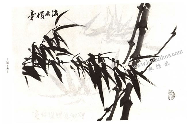 墨竹旁梢的畫法