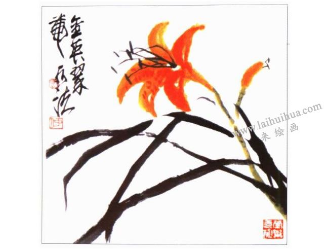 萱草的寫意畫法03