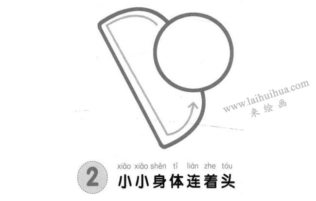 小鳥(niǎo)兒童畫(huà)法步驟圖02
