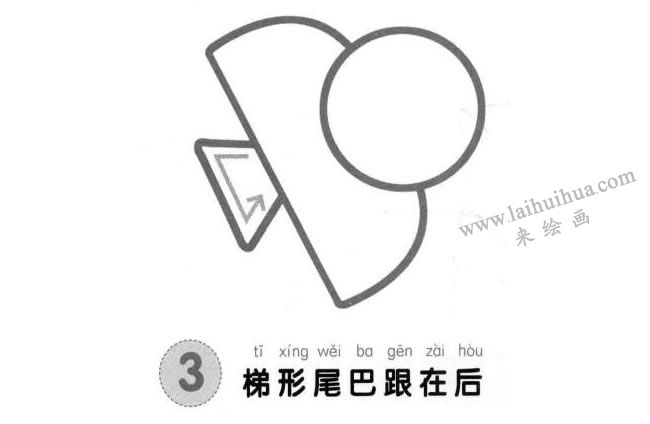 小鳥(niǎo)兒童畫(huà)法步驟圖03