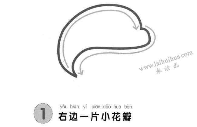 海豚兒童畫(huà)法步驟圖解01