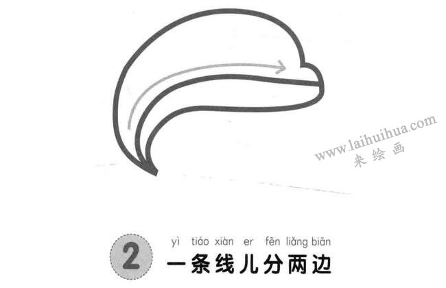 海豚兒童畫(huà)法步驟圖解02