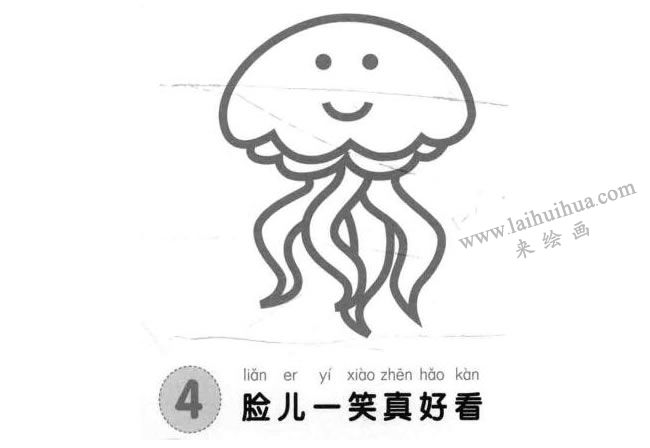 水母兒童畫法步驟圖04