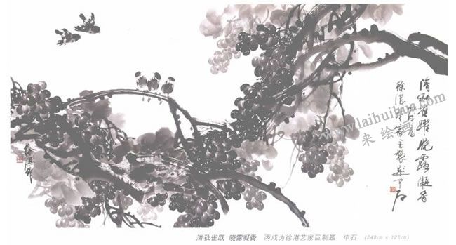 國(guó)畫(huà)葡萄畫(huà)法作品范例，寫(xiě)意葡萄畫(huà)