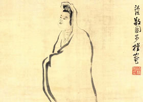 陳洪綬《白描觀音像》欣賞