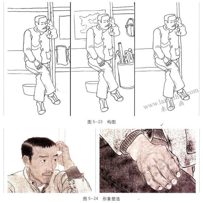 工筆人物畫創(chuàng)作步驟示意圖