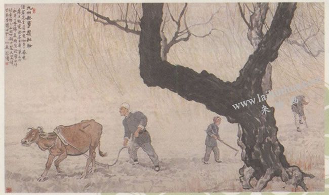 九州無(wú)事樂(lè)耕耘，徐悲鴻