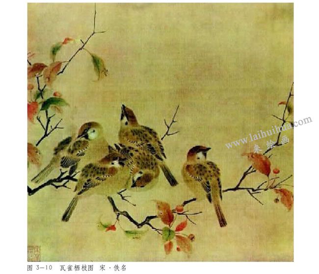瓦雀棲枝圖