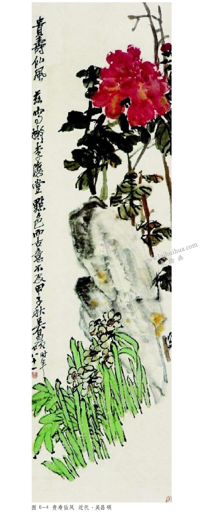 貴壽仙風(fēng)