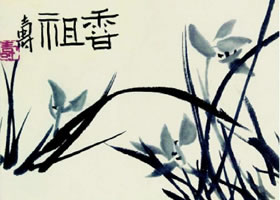 寫意花鳥畫基本技法之用筆