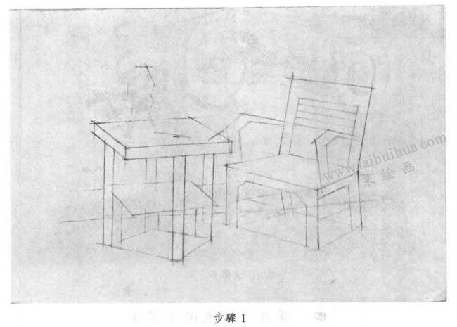 素描茶幾、沙發(fā)組合寫生步驟01