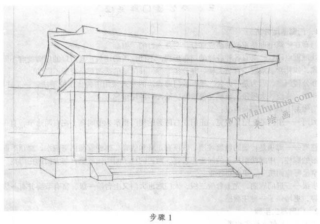 素描門廊寫生步驟01