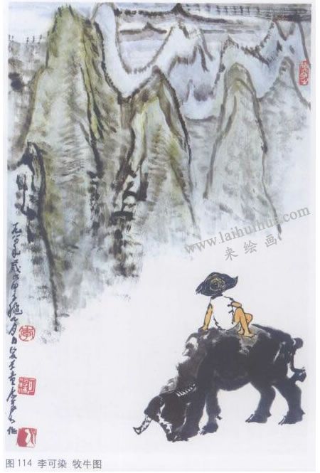 牧牛圖