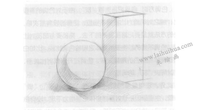 長方體和球體素描畫法步驟02