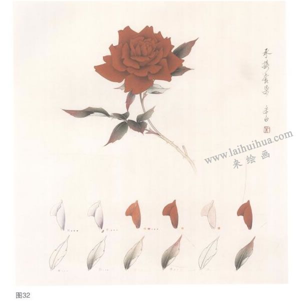 紅月季工筆畫