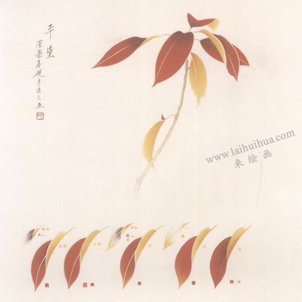 紅葉工筆畫