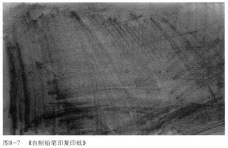 自制鉛筆印復印紙