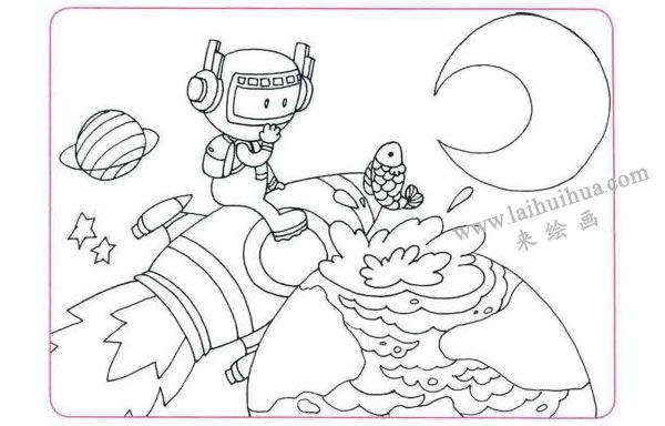 我想去太空旅行兒童線描畫法步驟02