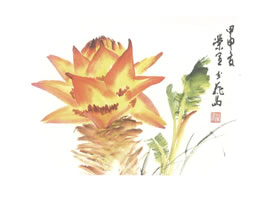 地涌金蓮寫意畫法