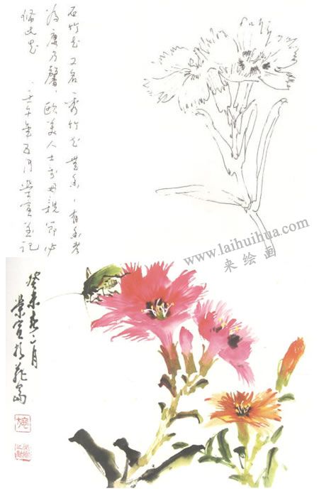 石竹花寫(xiě)意畫(huà)法